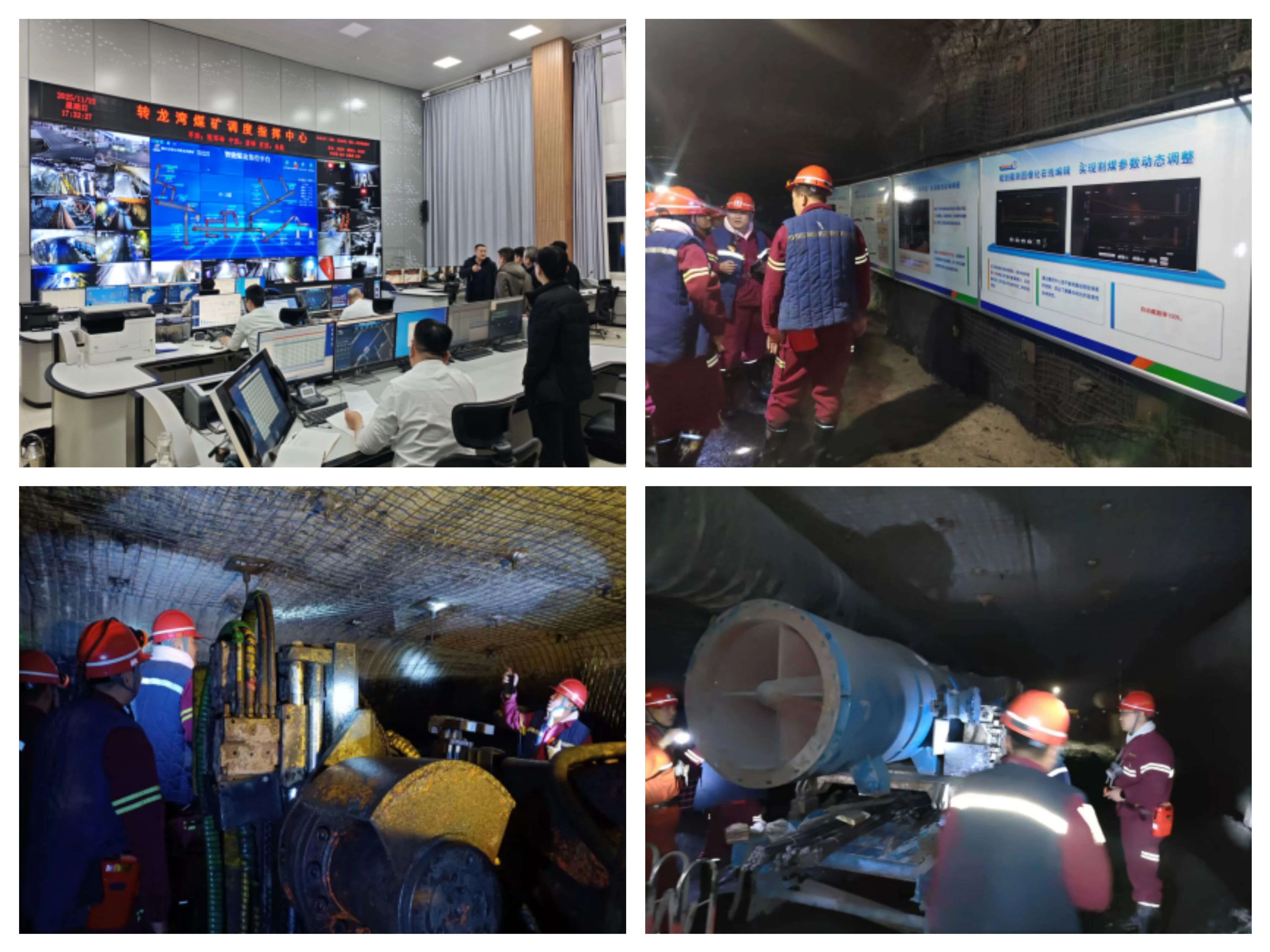 對標先進找差距，交流互鑒促提升——文玉煤礦赴轉龍灣煤礦對標學習1